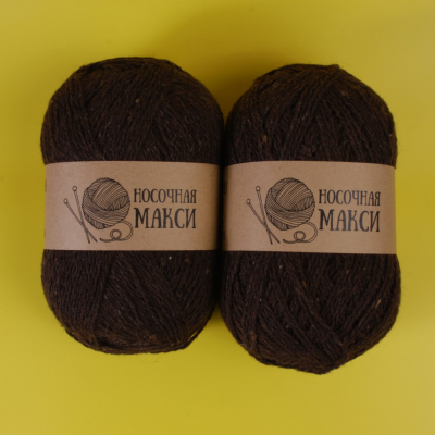 Пряжа Шерсть Alpira «Носочная МАКСИ», 250 г / 625 м,  шерсть 80%, акрил 20%  т.коричневый в интернет-магазине Швейпрофи.рф