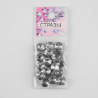 Стразы пришивн. в цапах 10 мм 3605023 (уп 20 шт) белый в интернет-магазине Швейпрофи.рф Стразы пришивн. в цапах 10 мм 3605023 (уп 20 шт) белый в интернет-магазине Швейпрофи.рф