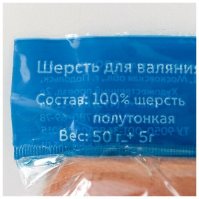 Лента для валяная (уп.50 гр.) 100% шерсть Камтекс 005 бежевый в интернет-магазине Швейпрофи.рф