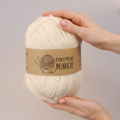 Пряжа Шерсть Alpira «Носочная МАКСИ», 250 г / 625 м,  шерсть 80%, акрил 20% белый в интернет-магазине Швейпрофи.рф