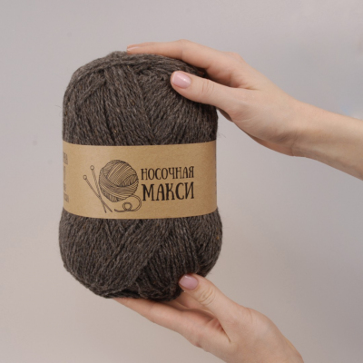 Пряжа Шерсть Alpira «Носочная МАКСИ», 250 г / 625 м,  шерсть 80%, акрил 20% серый в интернет-магазине Швейпрофи.рф