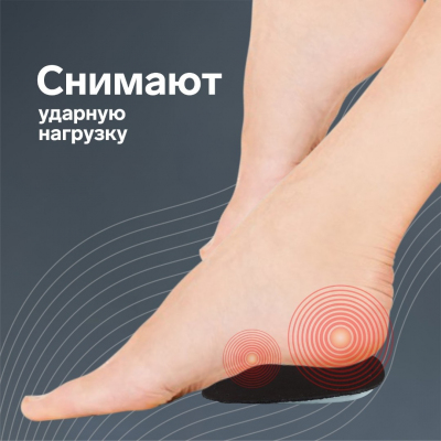 Подпяточники 819762 кожаные 9,5*7 см черный в интернет-магазине Швейпрофи.рф
