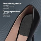 Подпяточники 819762 кожаные 9,5*7 см черный в интернет-магазине Швейпрофи.рф Подпяточники 819762 кожаные 9,5*7 см черный в интернет-магазине Швейпрофи.рф