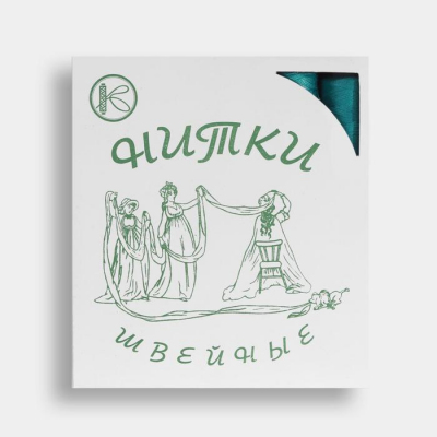Нитки 45 лл, 200 м, №2611 в интернет-магазине Швейпрофи.рф
