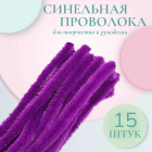 А + 032 сиреневый