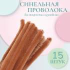 А + 045 св.коричневый