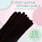 А + 046 т.коричневый
