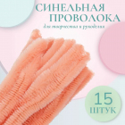 А + 048 телесный