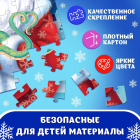 Пазл 54 детали «Змейка и Дедушка Мороз» 9815526 в интернет-магазине Швейпрофи.рф Пазл 54 детали «Змейка и Дедушка Мороз» 9815526 в интернет-магазине Швейпрофи.рф