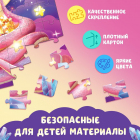 Пазл 54 детали «Милая Змейка» 9815525 в интернет-магазине Швейпрофи.рф Пазл 54 детали «Милая Змейка» 9815525 в интернет-магазине Швейпрофи.рф