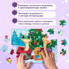 Пазл 54 детали «Новогодний праздник змеек» 9815521 в интернет-магазине Швейпрофи.рф Пазл 54 детали «Новогодний праздник змеек» 9815521 в интернет-магазине Швейпрофи.рф
