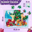 Пазл 54 детали «Новогодний праздник змеек» 9815521 в интернет-магазине Швейпрофи.рф Пазл 54 детали «Новогодний праздник змеек» 9815521 в интернет-магазине Швейпрофи.рф