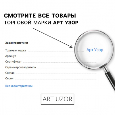 Ткань 50*55 см Плюш «Взбитые сливки» 2741971 100% п/э в интернет-магазине Швейпрофи.рф