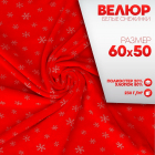 Ткань 50*60 см «Велюр» 10095477 красный с белыми снежинками