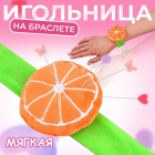 Игольница на руку 9618352 «Апельсин» зеленый 24 см