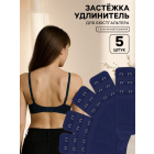 Застежка для бюстгальтера 9438047 (для увел. объема) 2 крюч. 32 мм * 105 мм  т.синий