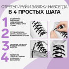 Фиксатор для шнурков д.8 мм на магните 18 мм 9398397 т.никель в интернет-магазине Швейпрофи.рф