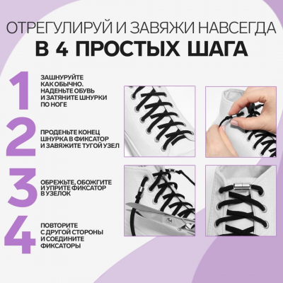Фиксатор для шнурков д.8 мм на магните 18 мм 9398399 белый в интернет-магазине Швейпрофи.рф