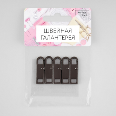 Подвеска (пуллер) 9403659 для молнии 0,9*3 см т.никель в интернет-магазине Швейпрофи.рф