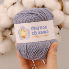 Пряжа Мягкое облачко Alpira, 50 г / 150 м, 26 серо-голубой в интернет-магазине Швейпрофи.рф Пряжа Мягкое облачко Alpira, 50 г / 150 м, 26 серо-голубой в интернет-магазине Швейпрофи.рф