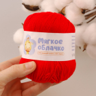 Пряжа Мягкое облачко Alpira, 50 г / 150 м, 18 красный в интернет-магазине Швейпрофи.рф Пряжа Мягкое облачко Alpira, 50 г / 150 м, 18 красный в интернет-магазине Швейпрофи.рф