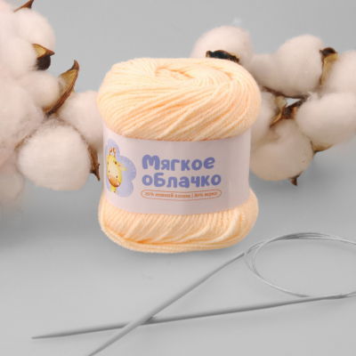 Пряжа Мягкое облачко Alpira, 50 г / 150 м, 48 персик в интернет-магазине Швейпрофи.рф