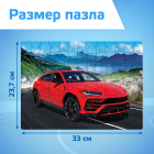Пазл 104 детали «Крутая машина» 10733557 в интернет-магазине Швейпрофи.рф Пазл 104 детали «Крутая машина» 10733557 в интернет-магазине Швейпрофи.рф
