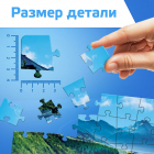 Пазл 104 детали «Крутая машина» 10733557 в интернет-магазине Швейпрофи.рф Пазл 104 детали «Крутая машина» 10733557 в интернет-магазине Швейпрофи.рф