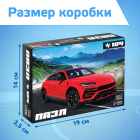Пазл 104 детали «Крутая машина» 10733557 в интернет-магазине Швейпрофи.рф Пазл 104 детали «Крутая машина» 10733557 в интернет-магазине Швейпрофи.рф