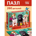 Пазл 260 деталей «Верные друзья» 7984290