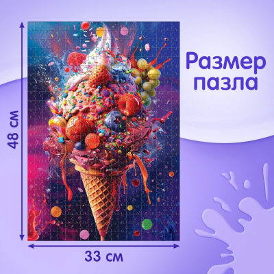 Пазл 500 деталей «Яркие фантазии» 10733565 в интернет-магазине Швейпрофи.рф