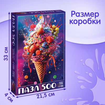 Пазл 500 деталей «Яркие фантазии» 10733565 в интернет-магазине Швейпрофи.рф