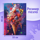 Пазл 500 деталей «Яркие фантазии» 10733565 в интернет-магазине Швейпрофи.рф Пазл 500 деталей «Яркие фантазии» 10733565 в интернет-магазине Швейпрофи.рф