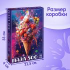 Пазл 500 деталей «Яркие фантазии» 10733565 в интернет-магазине Швейпрофи.рф Пазл 500 деталей «Яркие фантазии» 10733565 в интернет-магазине Швейпрофи.рф