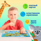 Пазл 60 деталей «Животные мира» 7673631 в интернет-магазине Швейпрофи.рф Пазл 60 деталей «Животные мира» 7673631 в интернет-магазине Швейпрофи.рф