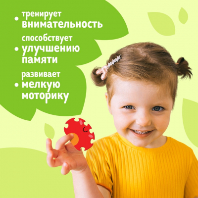 Пазл-сортер 4 в 1 «Веселые зверята» 7503568 в интернет-магазине Швейпрофи.рф