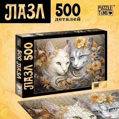 Пазл 500 деталей «Кошачий мир» 10631191 в интернет-магазине Швейпрофи.рф