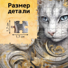 Пазл 500 деталей «Кошачий мир» 10631191 в интернет-магазине Швейпрофи.рф Пазл 500 деталей «Кошачий мир» 10631191 в интернет-магазине Швейпрофи.рф