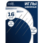 Иглы ручные Teira 10669622 «Ассорти» (уп. 16 шт.) 3,3-4,5 см