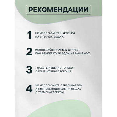 Термотрансфер 9821946 «Бабочка» 19*23,6 см в интернет-магазине Швейпрофи.рф