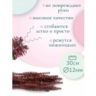 Синель-проволока блестящая «Цветок» 30 см*12 мм (уп. 15 шт.) В-041 радужный красный в интернет-магазине Швейпрофи.рф Синель-проволока блестящая «Цветок» 30 см*12 мм (уп. 15 шт.) В-041 радужный красный в интернет-магазине Швейпрофи.рф