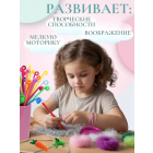 Синель-проволока блестящая «Цветок» 30 см*12 мм (уп. 15 шт.) В-041 радужный красный в интернет-магазине Швейпрофи.рф Синель-проволока блестящая «Цветок» 30 см*12 мм (уп. 15 шт.) В-041 радужный красный в интернет-магазине Швейпрофи.рф