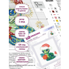 Набор для вышивания Риолис №2238 «Ш-ш-ш-ш Новым годом!» 15*15 см в интернет-магазине Швейпрофи.рф Набор для вышивания Риолис №2238 «Ш-ш-ш-ш Новым годом!» 15*15 см в интернет-магазине Швейпрофи.рф
