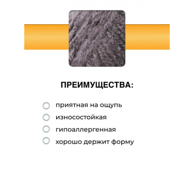 Пряжа Для игрушек «Вязь» , 10 г / 35 м 100% акрил (уп. 6 шт.) монохромный микс №5 в интернет-магазине Швейпрофи.рф