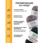 Пряжа Для игрушек «Вязь» , 10 г / 35 м 100% акрил (уп. 6 шт.) монохромный микс №5 в интернет-магазине Швейпрофи.рф