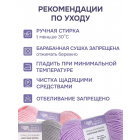 Пряжа Молочный хлопок «Люблю вязать», молочный 06