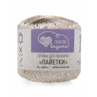 Пряжа Пайетки «Люблю вязать», 50 г / 260 м,  св.золото/золото 154